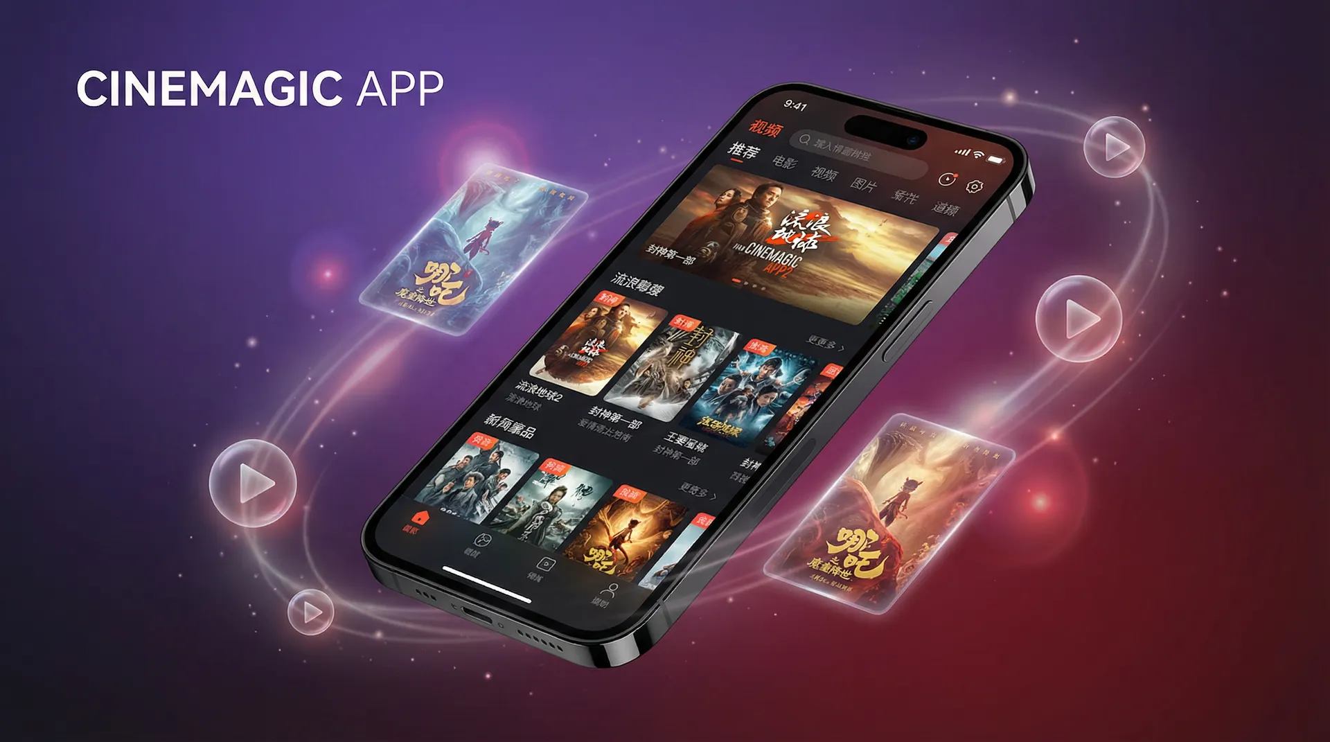 茄子视频 APP下载界面展示