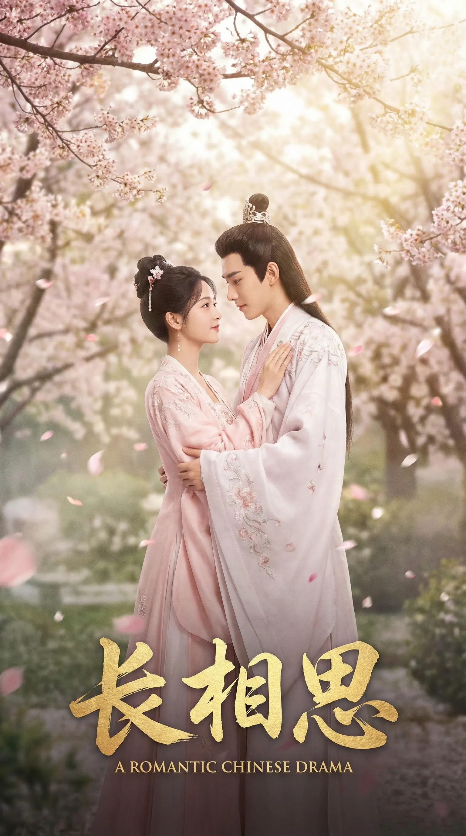 茄子视频萝莉岛出品唯美古装爱情电影